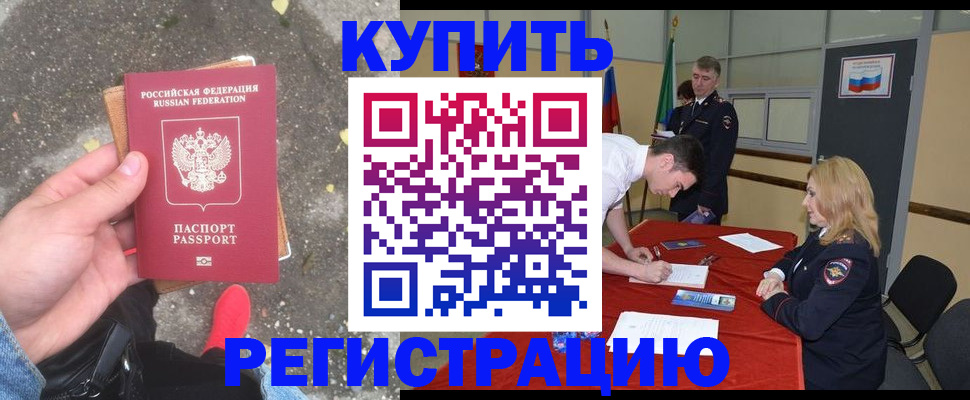 найти адрес прописки в Красноярском крае