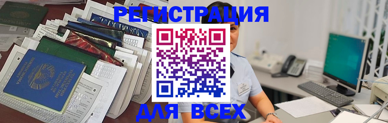 временная регистрация госуслуги в Красноярском крае